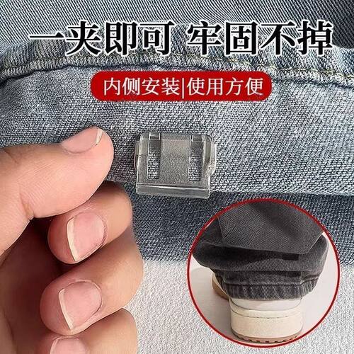 裤脚防拖地神器裤脚改短神器隐形免缝裤子裤腿长了防拖地挽边扣 - 图3