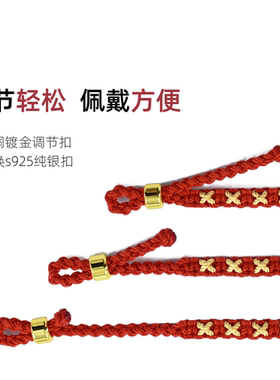 DRAGONLI星星手绳好运本命红绳