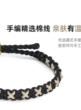 美拉德色系中式时尚手绳