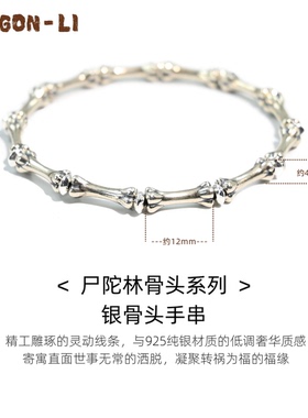 DRAGONLI时尚设计精工质感