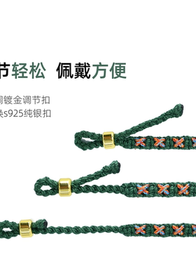 DRAGONLI星星手绳好运手绳