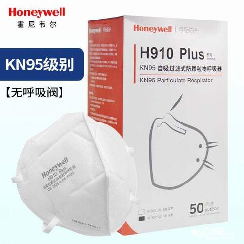 正品霍尼韦尔防尘口罩N95带呼吸阀防尘肺3M防工业粉尘KN95旗舰店 - 图3