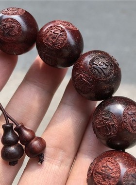 极速黑檀紫光檀激光雕q刻祥云南无阿弥陀佛佛珠高密沉水手串念珠