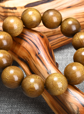 极速四川小叶桢楠木2.0手串文玩拆房料乌金底阴沉V金丝楠念珠情侣