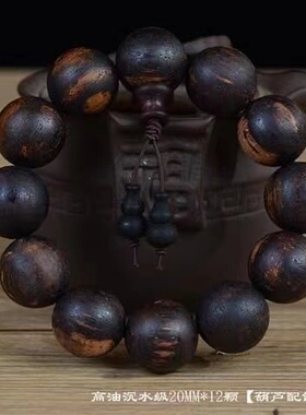 极速海南奇楠降真香手p串沉水级沉香黑油麻丝藤香木佛珠手串男女