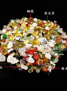 新品聚宝盆内装饰品金银元宝家用七E彩石供奉七宝石水晶球居家摆