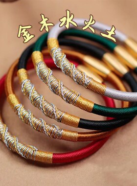 新品台怀镇兔年端午节五彩绳手链金F刚镯平安护符行转运珠本命年