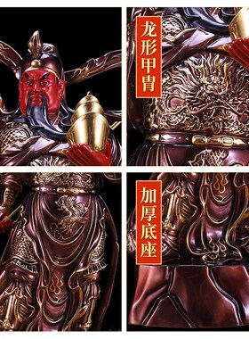 新品铜关公关二爷元宝摆件托宝武财神佛像客厅供R奉神像关羽武圣