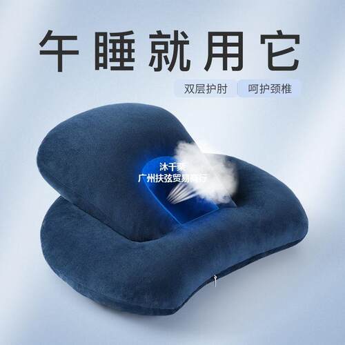 极速办公室午睡枕午睡神器睡觉抱枕趴睡枕趴N着睡午休午觉枕头小 - 图3