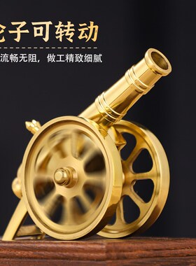 新品纯黄铜大炮摆件大炮模型x家居电视柜玄关中式迷你小钢炮室内
