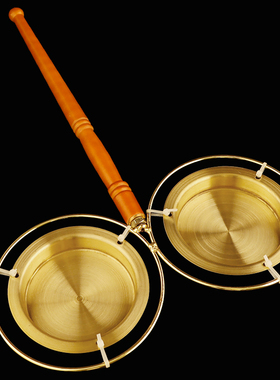 新品铜木柄单双铛子打击乐器家用念经助念K档子长柄铜铛子引庆佛