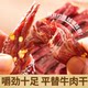 108% high protein chicken jerky