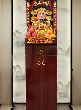 极速立柜财神爷家用摆件店铺公司办公室H客厅文财神像武财神像关