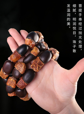 极速缅茄菩提子手串天然菩提根盘玩佛珠原籽有P头情侣款男女士文