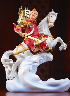 新品戴玉a堂陶瓷报马将军神像一对福建黄小跑黄小乐左右供奉家用