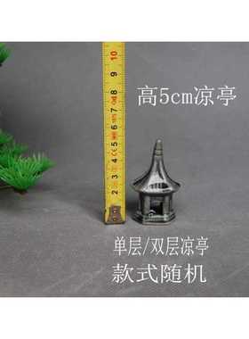 极速2018微型i小凉亭小草屋小塔小桥陶瓷摆件菖蒲盆景假山造景景
