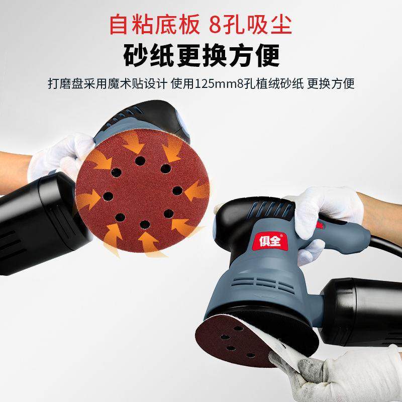 俱全小型迷你木工电动砂纸机打磨机砂光腻子木材家具墙面抛光工具,淘宝优惠券,粉丝福利购,淘宝优惠卷