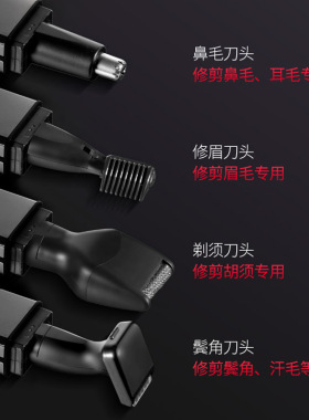 亚马逊多功能电动鼻毛修剪器四合一迷你剃须刀鬓发修眉套装