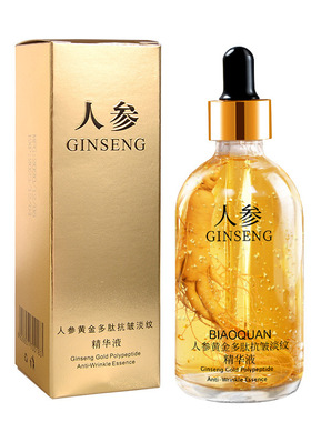 网红爆款紧致抗皱提拉保湿补水护肤品24k黄金玻尿酸精华液原液