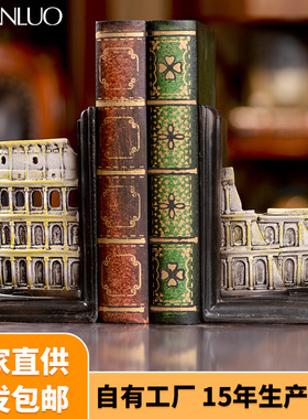 北欧家居创意罗马斗兽场书挡摆件客厅卧室样板房书房树脂书立摆件