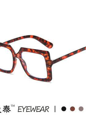 新款素颜方形粗框平光镜男韩版黑色防蓝光眼镜框女网红街拍太阳镜