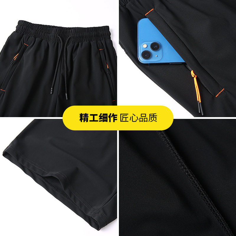 夏季新款男装松紧弹力速干裤冰丝短裤男士式休闲中裤马裤男裤,淘宝优惠券,粉丝福利购,淘宝优惠卷