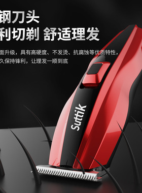 TEMU新品电动理发器家用USB充电电推剪发廊雕刻推理发工具电推子