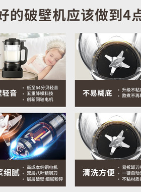 多蒙流食破壁机老人专用鼻饲胃管搅拌器食物打粉碎辅食料理机家用