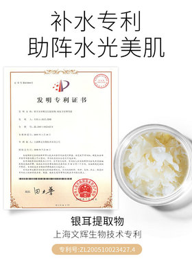 欧华蔻品牌护肤品酵素补水保湿修护水乳面部护理精华霜套装