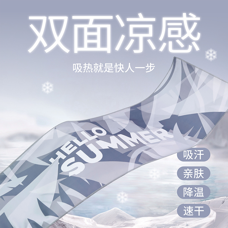 运动毛巾吸汗速干健身房男女羽毛球篮球跑步擦汗降温可定制冷感巾 - 图2