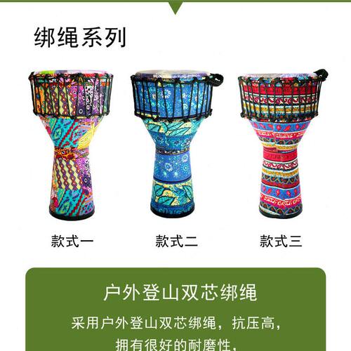 非洲鼓儿童幼儿园专用成人pvc布艺手鼓8.5寸大10寸初学者专业乐器 - 图1