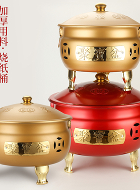 加厚烧纸桶家用拜神耐高温金炉烧经桶烧锡箔元宝筒焚烧金桶香薰炉