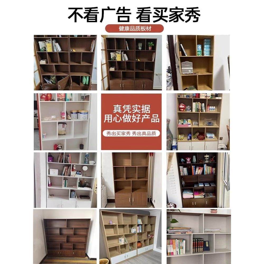 简易书架落地置物架简约现代办公家用书柜分层收纳储物柜靠墙柜子,淘宝优惠券,粉丝福利购,淘宝优惠卷