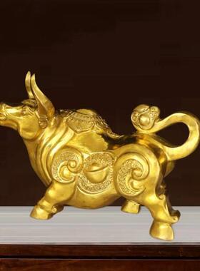 全铜生肖牛摆件抬头金钱牛客厅玄关办公室装饰开业送礼旺市牛中式
