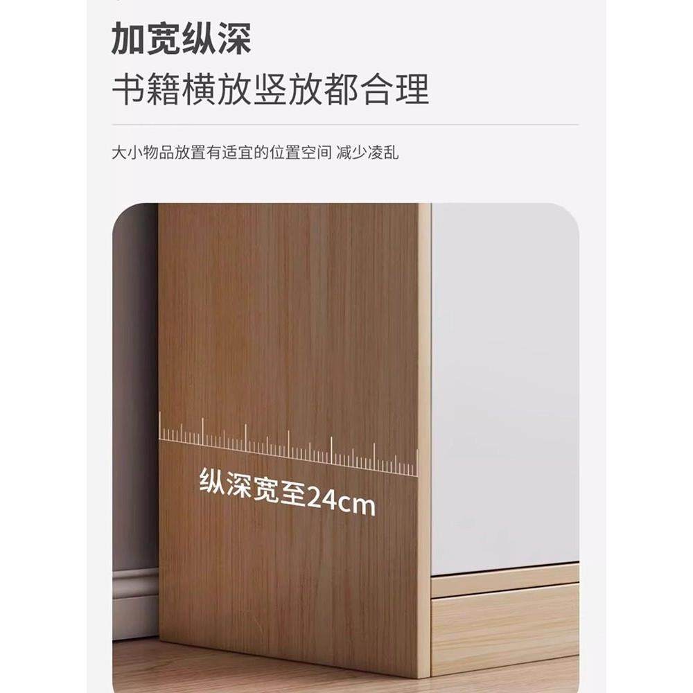 简易书架落地置物架简约现代办公家用书柜分层收纳储物柜靠墙柜子,淘宝优惠券,粉丝福利购,淘宝优惠卷