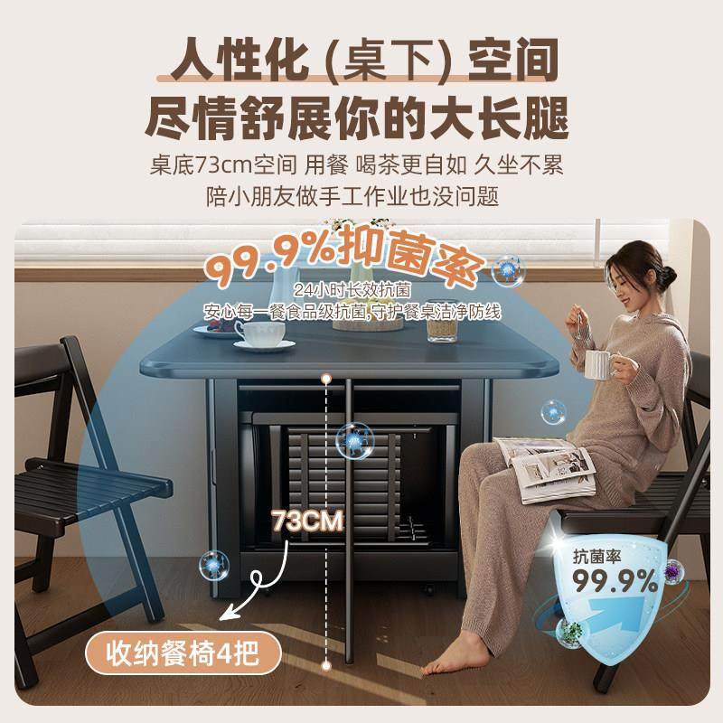 可折叠黑色岩板餐桌桌椅可收纳家用小户型省空间伸缩折叠桌电磁炉,淘宝优惠券,粉丝福利购,淘宝优惠卷
