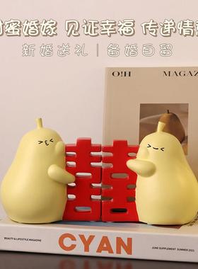 可爱喜字永不分梨摆件新婚订婚装饰品送闺蜜女生实用新人结婚礼物