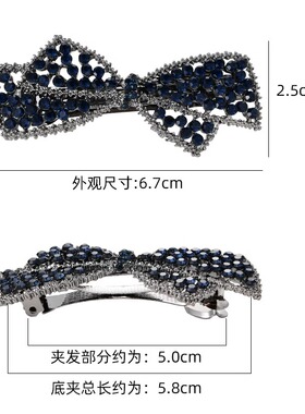 发夹妈妈款优雅大气半扎发