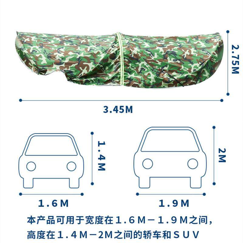 汽车车顶遮阳伞防晒隔热遮阳挡移动折叠太阳伞篷遮阳棚停车用车罩,淘宝优惠券,粉丝福利购,淘宝优惠卷