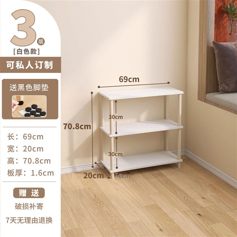 夹缝书架置物架卧室转角窄款落地分层收纳架立式一体靠墙多层书柜,淘宝优惠券,粉丝福利购,淘宝优惠卷