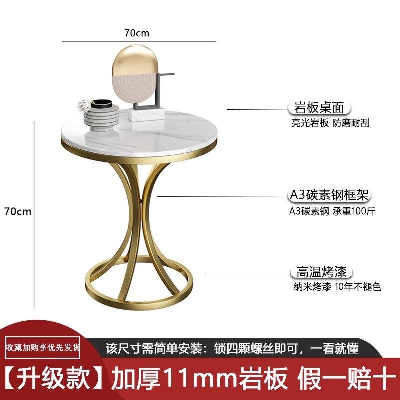 轻奢岩板边几客厅家用大理石小茶几沙发角几简约阳台卧室中古边柜,淘宝优惠券,粉丝福利购,淘宝优惠卷