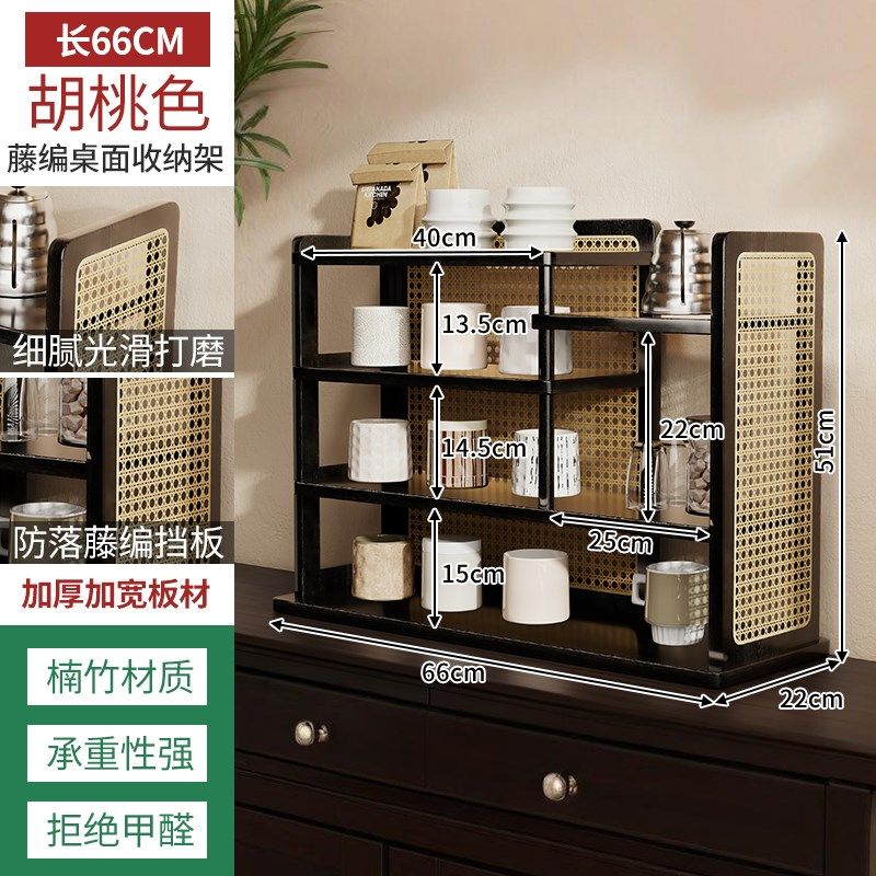 中古风杯架桌面水杯子收纳转角台面桌上茶杯餐桌拐角马克杯置物架,淘宝优惠券,粉丝福利购,淘宝优惠卷