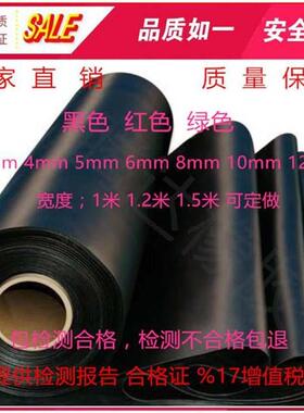 新品新款高压绝缘胶板配电室专用绝缘塑胶垫黑色工业橡胶垫绝缘地