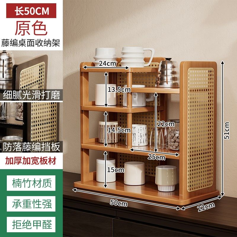 中古风杯架桌面水杯子收纳转角台面桌上茶杯餐桌拐角马克杯置物架,淘宝优惠券,粉丝福利购,淘宝优惠卷