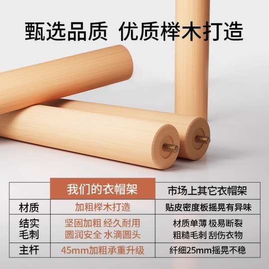 Вешалка для одежды из 100% чистого массива дерева без запаха.
