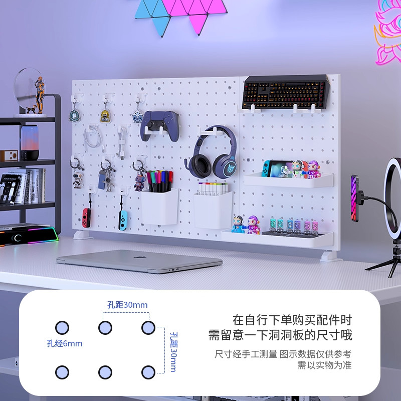 Desktop perforated board punch-free vertical storage rack
