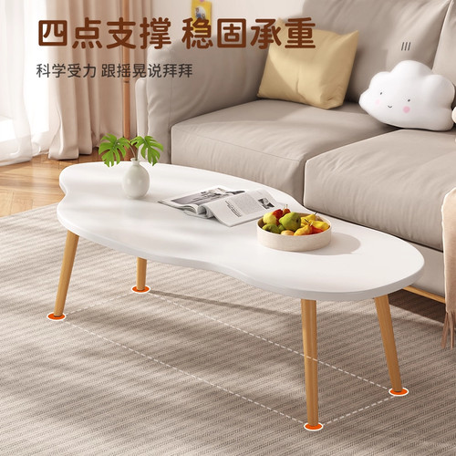 北欧茶几小户型客厅家用沙发茶桌简约现代出租屋简易卧室小桌子 - 图1