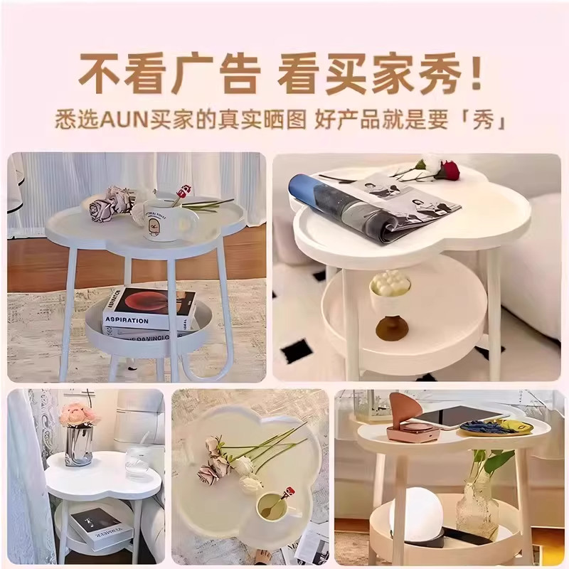 床头柜铁艺收纳置物架卧室家用2026新款小型创意奶油风床头小边几,淘宝优惠券,粉丝福利购,淘宝优惠卷