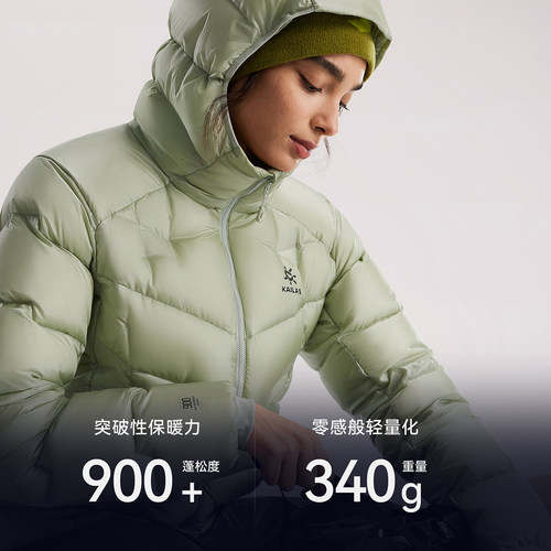 KAILAS凯乐石GT ZERO PLUS女款900蓬拒水鹅绒排骨羽绒服冬季外套 - 图0