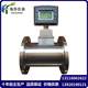 Supply DN80 air flowmeter LWQ-80D gas turbine flowmeter with temperature and pressure compensation